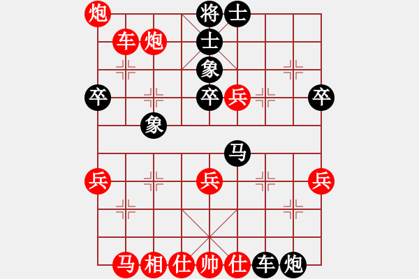 象棋棋譜圖片：孤獨(dú)魔劍(7段)-勝-大冶人(4段) - 步數(shù)：57 