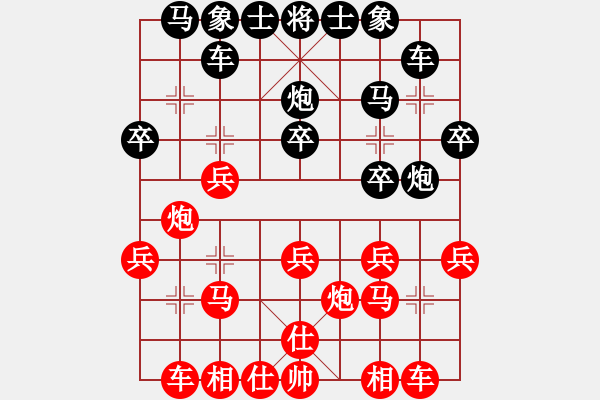 象棋棋譜圖片：2016豫夏邑迎國慶象棋賽高飛先勝丁超軍 - 步數：20 