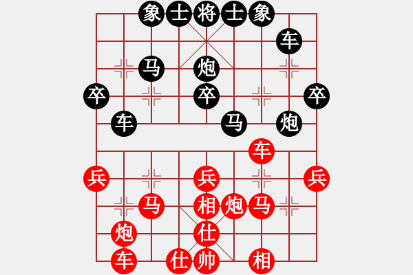 象棋棋譜圖片：2016豫夏邑迎國慶象棋賽高飛先勝丁超軍 - 步數：30 