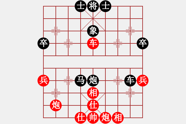 象棋棋譜圖片：2016豫夏邑迎國慶象棋賽高飛先勝丁超軍 - 步數：50 