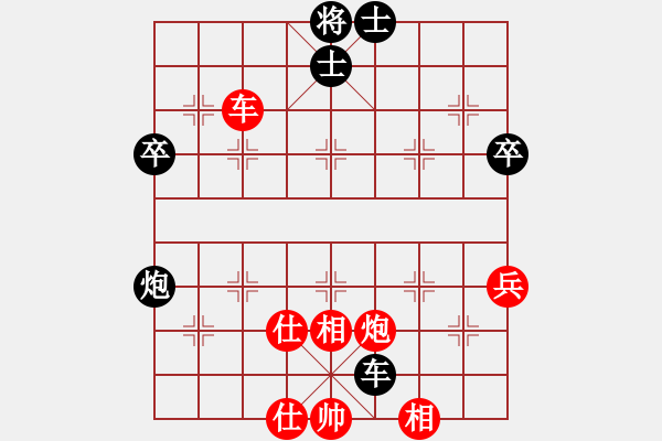 象棋棋譜圖片：2016豫夏邑迎國慶象棋賽高飛先勝丁超軍 - 步數：60 