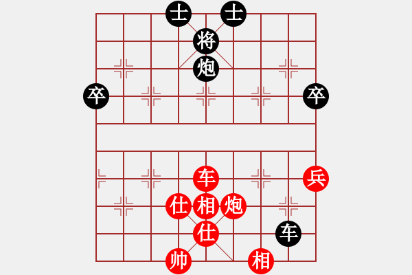 象棋棋譜圖片：2016豫夏邑迎國慶象棋賽高飛先勝丁超軍 - 步數：70 