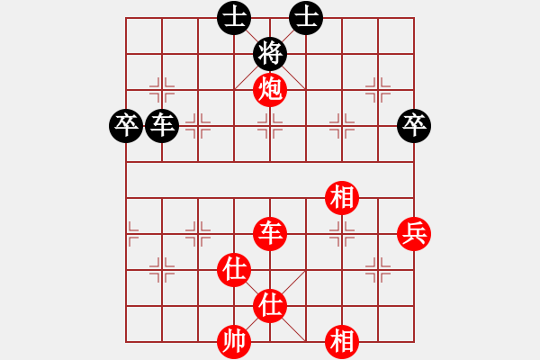 象棋棋譜圖片：2016豫夏邑迎國慶象棋賽高飛先勝丁超軍 - 步數：75 