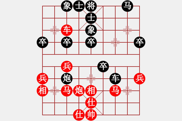 象棋棋譜圖片：省城小小卒(9星)-負(fù)-大將軍到(無極) - 步數(shù)：40 