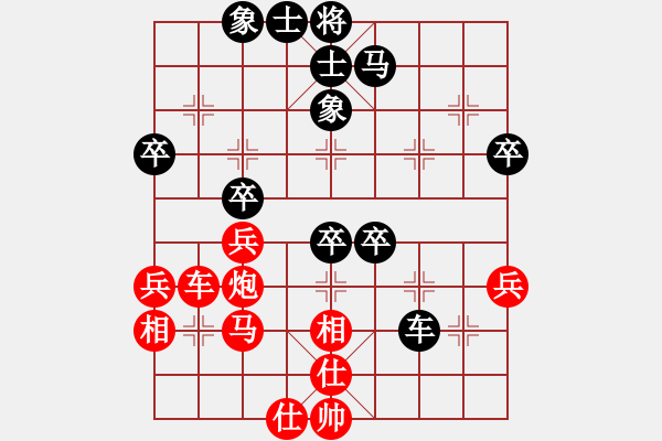 象棋棋譜圖片：省城小小卒(9星)-負(fù)-大將軍到(無極) - 步數(shù)：50 