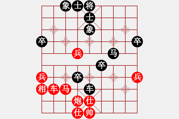 象棋棋譜圖片：省城小小卒(9星)-負(fù)-大將軍到(無極) - 步數(shù)：60 