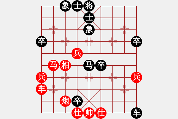 象棋棋譜圖片：省城小小卒(9星)-負(fù)-大將軍到(無極) - 步數(shù)：70 