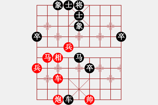 象棋棋譜圖片：省城小小卒(9星)-負(fù)-大將軍到(無極) - 步數(shù)：80 