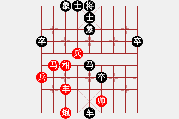 象棋棋譜圖片：省城小小卒(9星)-負(fù)-大將軍到(無極) - 步數(shù)：82 