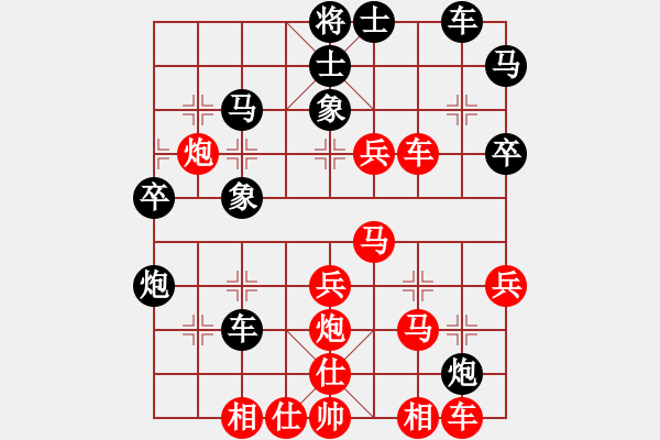 象棋棋譜圖片：無塵[黑] -VS- 飄絮＆夢[紅] - 步數(shù)：40 