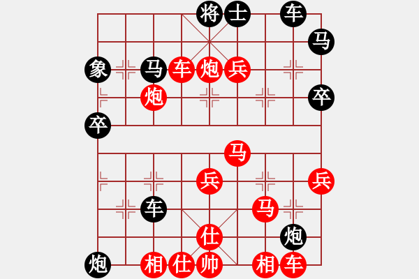 象棋棋譜圖片：無塵[黑] -VS- 飄絮＆夢[紅] - 步數(shù)：50 