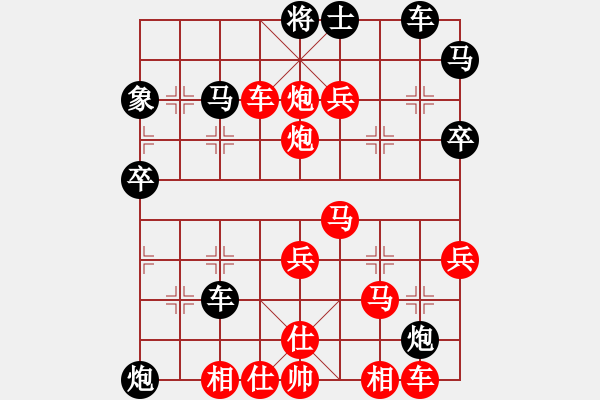 象棋棋譜圖片：無塵[黑] -VS- 飄絮＆夢[紅] - 步數(shù)：51 