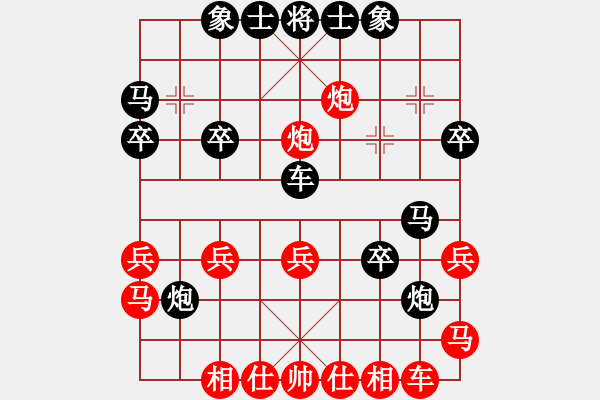 象棋棋譜圖片：安順大俠(月將)-勝-curlylee(9段) - 步數(shù)：30 