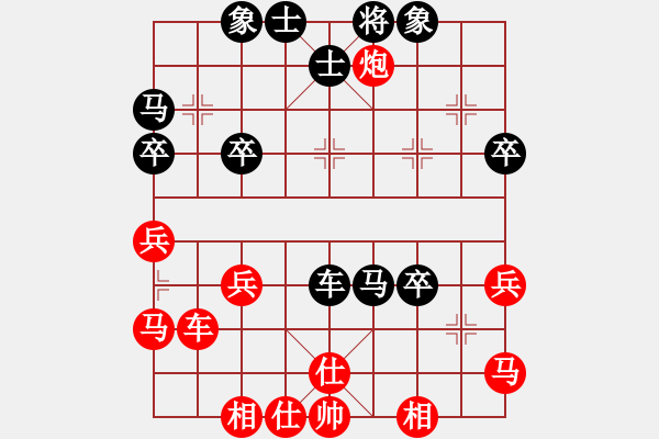 象棋棋譜圖片：安順大俠(月將)-勝-curlylee(9段) - 步數(shù)：40 