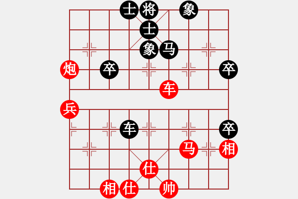 象棋棋譜圖片：安順大俠(月將)-勝-curlylee(9段) - 步數(shù)：75 