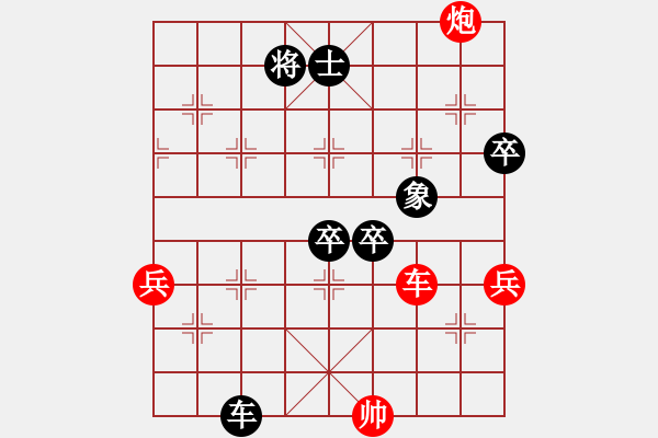 象棋棋譜圖片：西白虎(月將)-負(fù)-雙魚座阿狄(8段) - 步數(shù)：100 