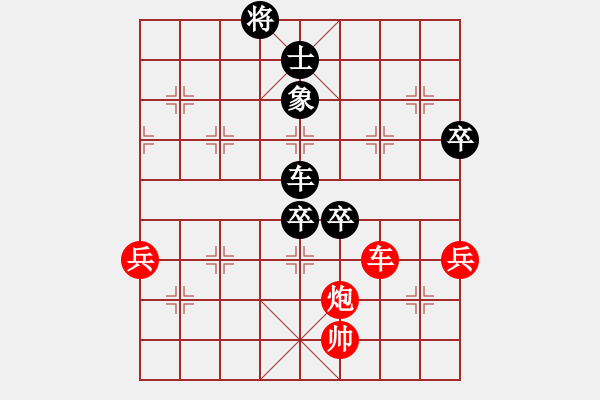 象棋棋譜圖片：西白虎(月將)-負(fù)-雙魚座阿狄(8段) - 步數(shù)：110 