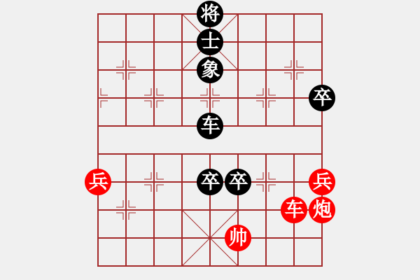 象棋棋譜圖片：西白虎(月將)-負(fù)-雙魚座阿狄(8段) - 步數(shù)：120 