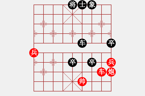 象棋棋譜圖片：西白虎(月將)-負(fù)-雙魚座阿狄(8段) - 步數(shù)：130 