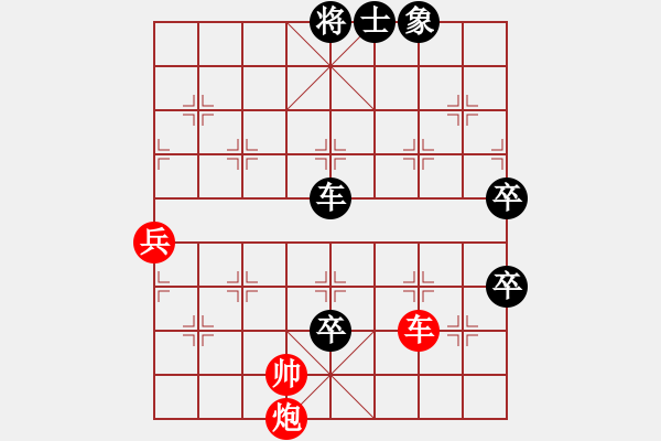 象棋棋譜圖片：西白虎(月將)-負(fù)-雙魚座阿狄(8段) - 步數(shù)：139 