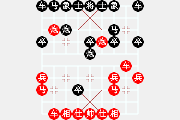 象棋棋譜圖片：西白虎(月將)-負(fù)-雙魚座阿狄(8段) - 步數(shù)：20 