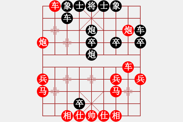 象棋棋譜圖片：西白虎(月將)-負(fù)-雙魚座阿狄(8段) - 步數(shù)：30 