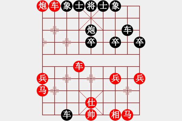 象棋棋譜圖片：西白虎(月將)-負(fù)-雙魚座阿狄(8段) - 步數(shù)：40 