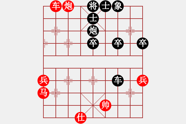 象棋棋譜圖片：西白虎(月將)-負(fù)-雙魚座阿狄(8段) - 步數(shù)：50 