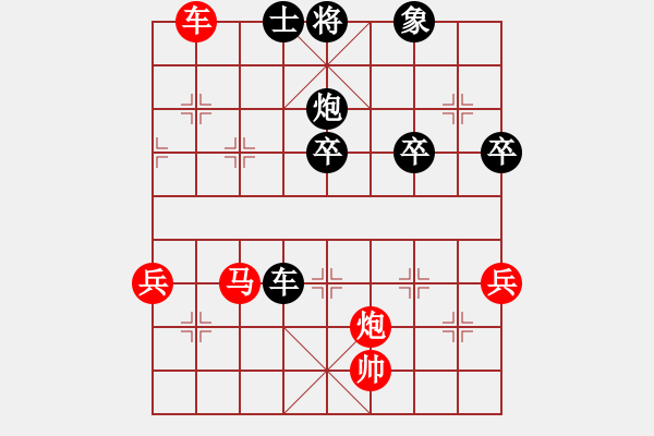 象棋棋譜圖片：西白虎(月將)-負(fù)-雙魚座阿狄(8段) - 步數(shù)：60 