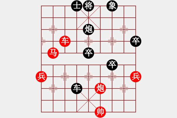 象棋棋譜圖片：西白虎(月將)-負(fù)-雙魚座阿狄(8段) - 步數(shù)：70 