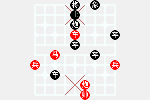 象棋棋譜圖片：西白虎(月將)-負(fù)-雙魚座阿狄(8段) - 步數(shù)：80 