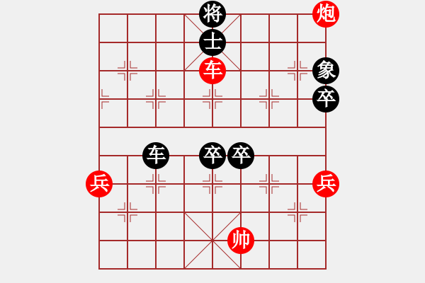 象棋棋譜圖片：西白虎(月將)-負(fù)-雙魚座阿狄(8段) - 步數(shù)：90 