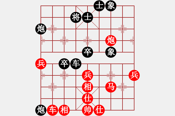 象棋棋譜圖片：山中閑人(電神)-勝-北京好哥門(北斗) - 步數(shù)：100 