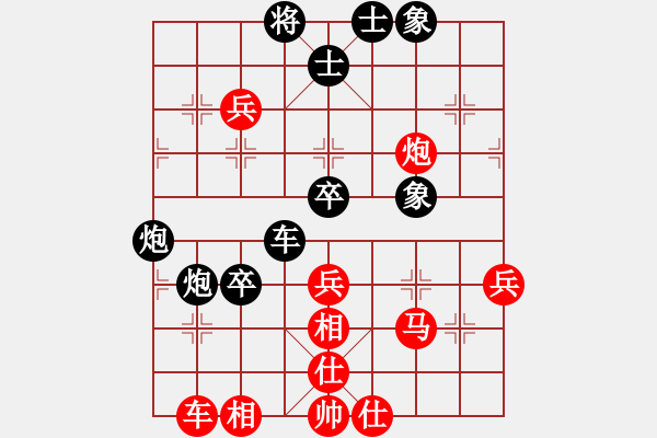 象棋棋譜圖片：山中閑人(電神)-勝-北京好哥門(北斗) - 步數(shù)：110 