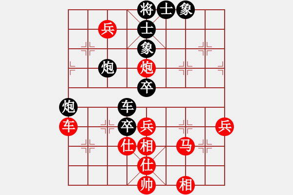 象棋棋譜圖片：山中閑人(電神)-勝-北京好哥門(北斗) - 步數(shù)：130 