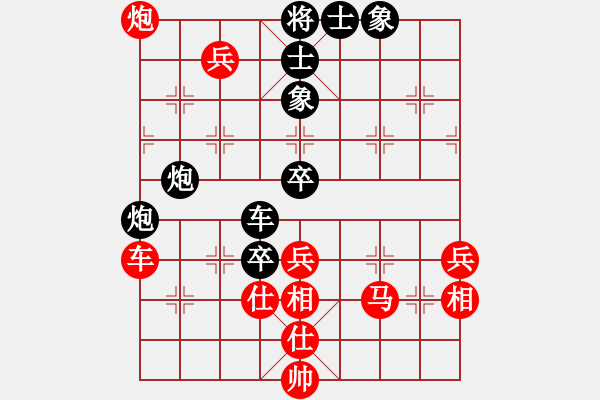 象棋棋譜圖片：山中閑人(電神)-勝-北京好哥門(北斗) - 步數(shù)：140 