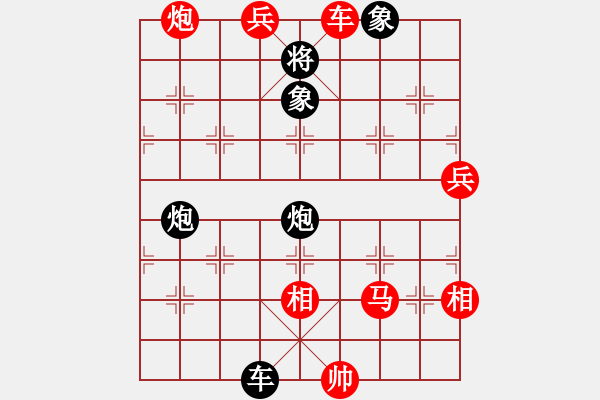 象棋棋譜圖片：山中閑人(電神)-勝-北京好哥門(北斗) - 步數(shù)：160 