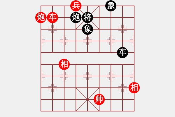 象棋棋譜圖片：山中閑人(電神)-勝-北京好哥門(北斗) - 步數(shù)：180 