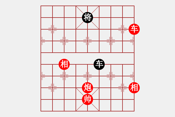 象棋棋譜圖片：山中閑人(電神)-勝-北京好哥門(北斗) - 步數(shù)：200 