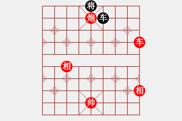 象棋棋譜圖片：山中閑人(電神)-勝-北京好哥門(北斗) - 步數(shù)：210 