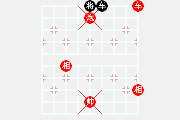 象棋棋譜圖片：山中閑人(電神)-勝-北京好哥門(北斗) - 步數(shù)：220 