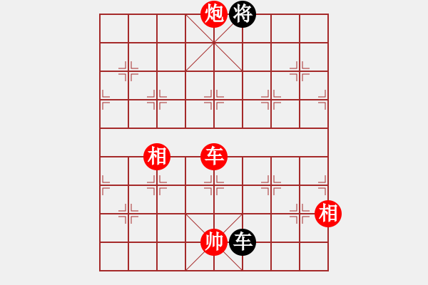 象棋棋譜圖片：山中閑人(電神)-勝-北京好哥門(北斗) - 步數(shù)：230 