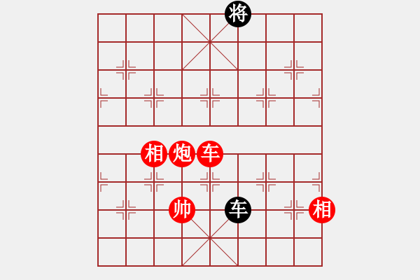 象棋棋譜圖片：山中閑人(電神)-勝-北京好哥門(北斗) - 步數(shù)：250 