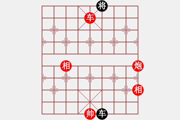 象棋棋譜圖片：山中閑人(電神)-勝-北京好哥門(北斗) - 步數(shù)：270 