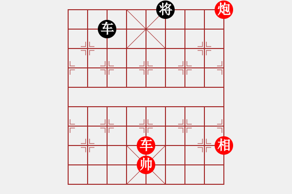 象棋棋譜圖片：山中閑人(電神)-勝-北京好哥門(北斗) - 步數(shù)：280 