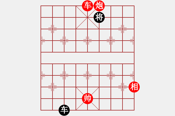 象棋棋譜圖片：山中閑人(電神)-勝-北京好哥門(北斗) - 步數(shù)：290 