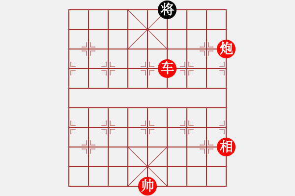 象棋棋譜圖片：山中閑人(電神)-勝-北京好哥門(北斗) - 步數(shù)：299 