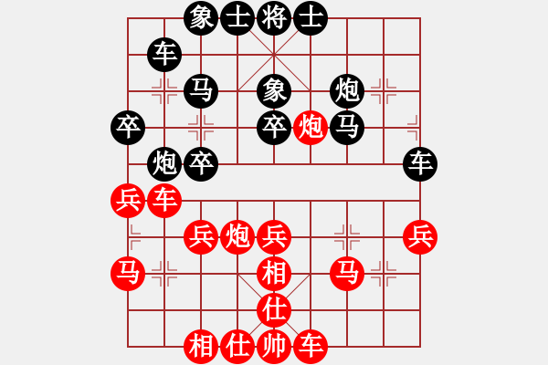 象棋棋譜圖片：山中閑人(電神)-勝-北京好哥門(北斗) - 步數(shù)：30 