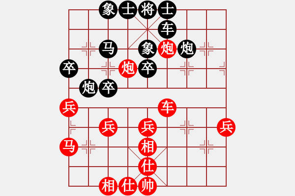 象棋棋譜圖片：山中閑人(電神)-勝-北京好哥門(北斗) - 步數(shù)：40 