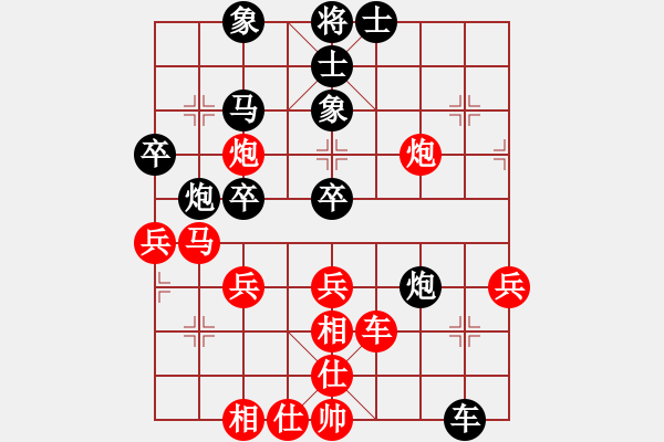 象棋棋譜圖片：山中閑人(電神)-勝-北京好哥門(北斗) - 步數(shù)：50 